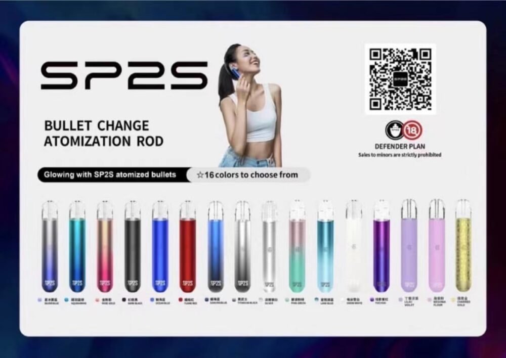 SP2S主機一代通用 / 萬年不敗主機 經典款