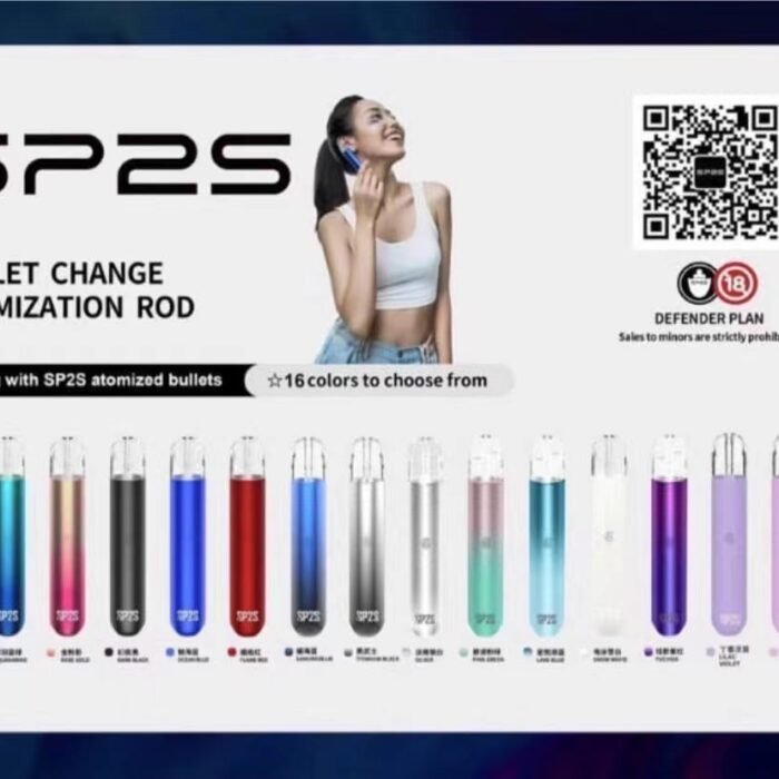 SP2S主機一代通用 / 萬年不敗主機 經典款
