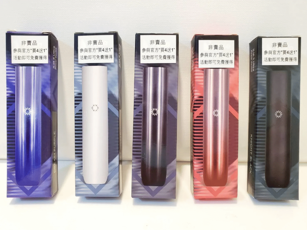 ILIA哩亞五代煙彈 / 3顆入 / 每四盒送一隻主機：圖片 6