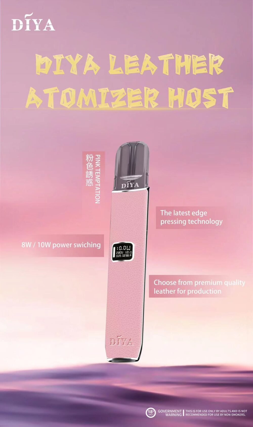 DIYA叮啞皮革主機通用一代 / 二段功率：圖片 6