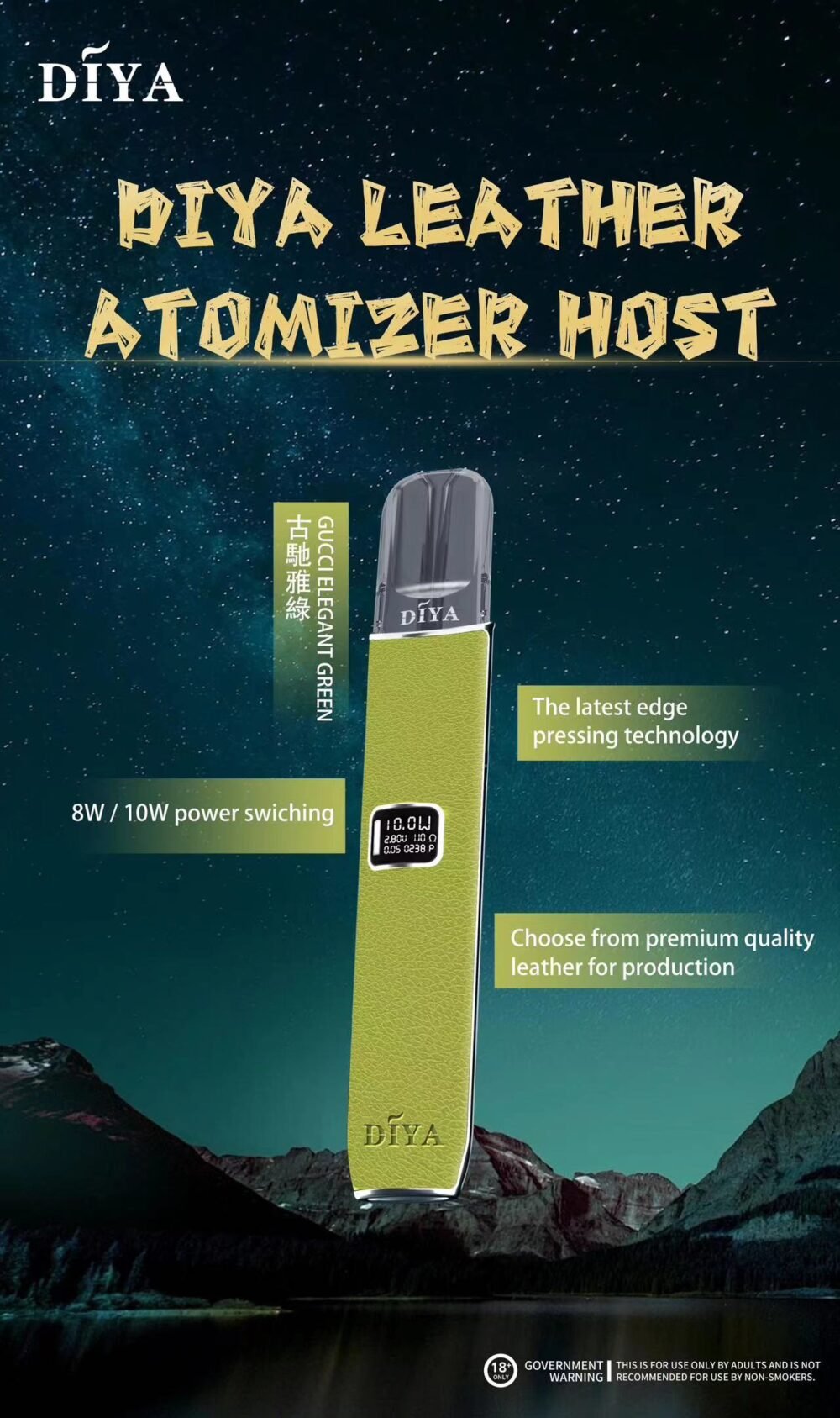 DIYA叮啞皮革主機通用一代 / 二段功率：圖片 5