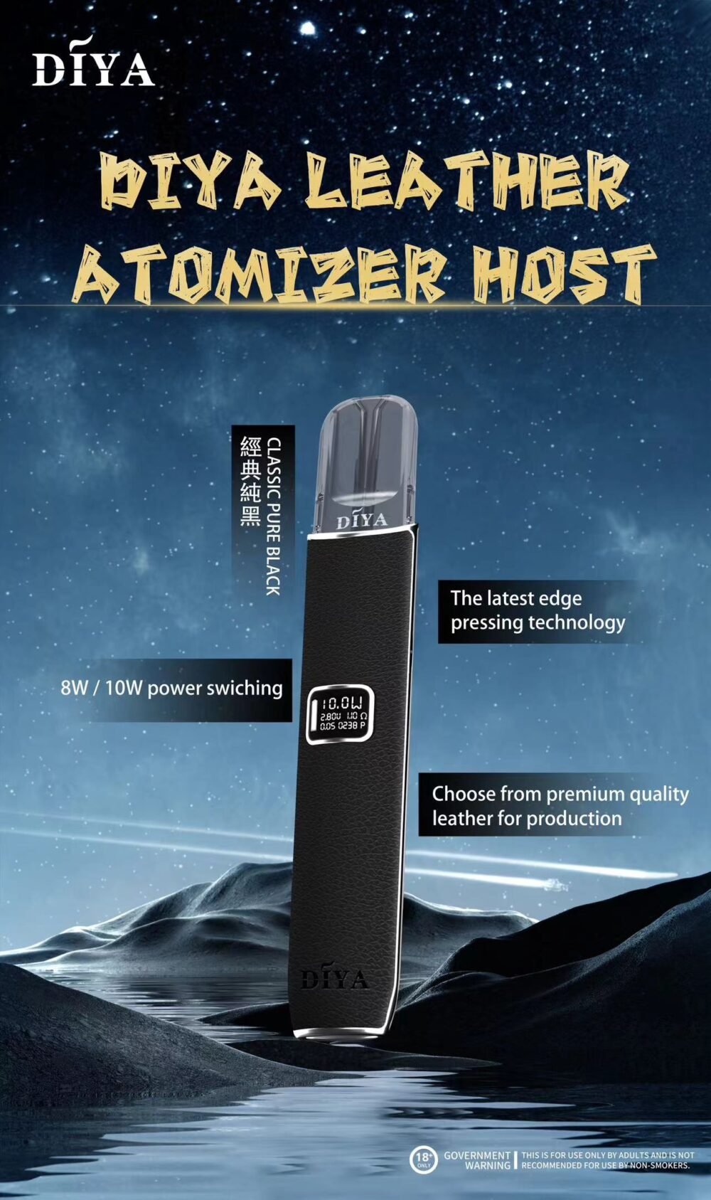 DIYA叮啞皮革主機通用一代 / 二段功率：圖片 4