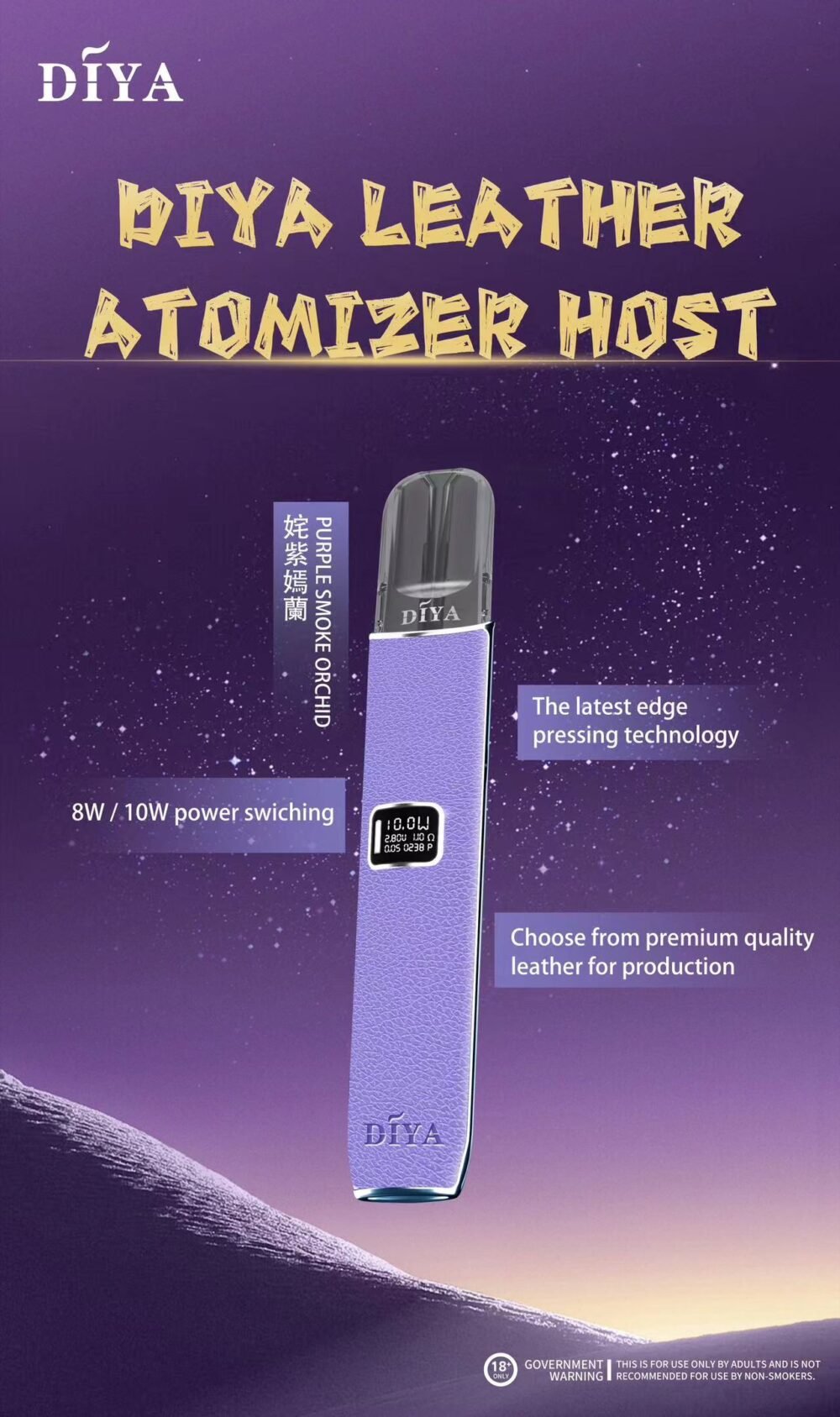 DIYA叮啞皮革主機通用一代 / 二段功率：圖片 3