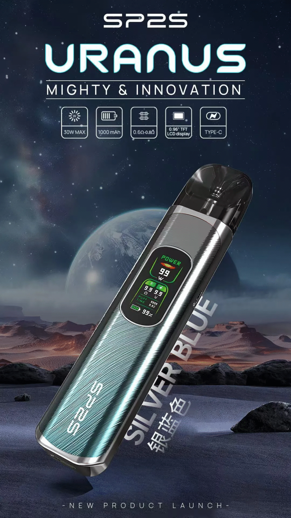 SP2天王星主機URANUS / 注油款專用 / 內含兩顆空倉：圖片 4