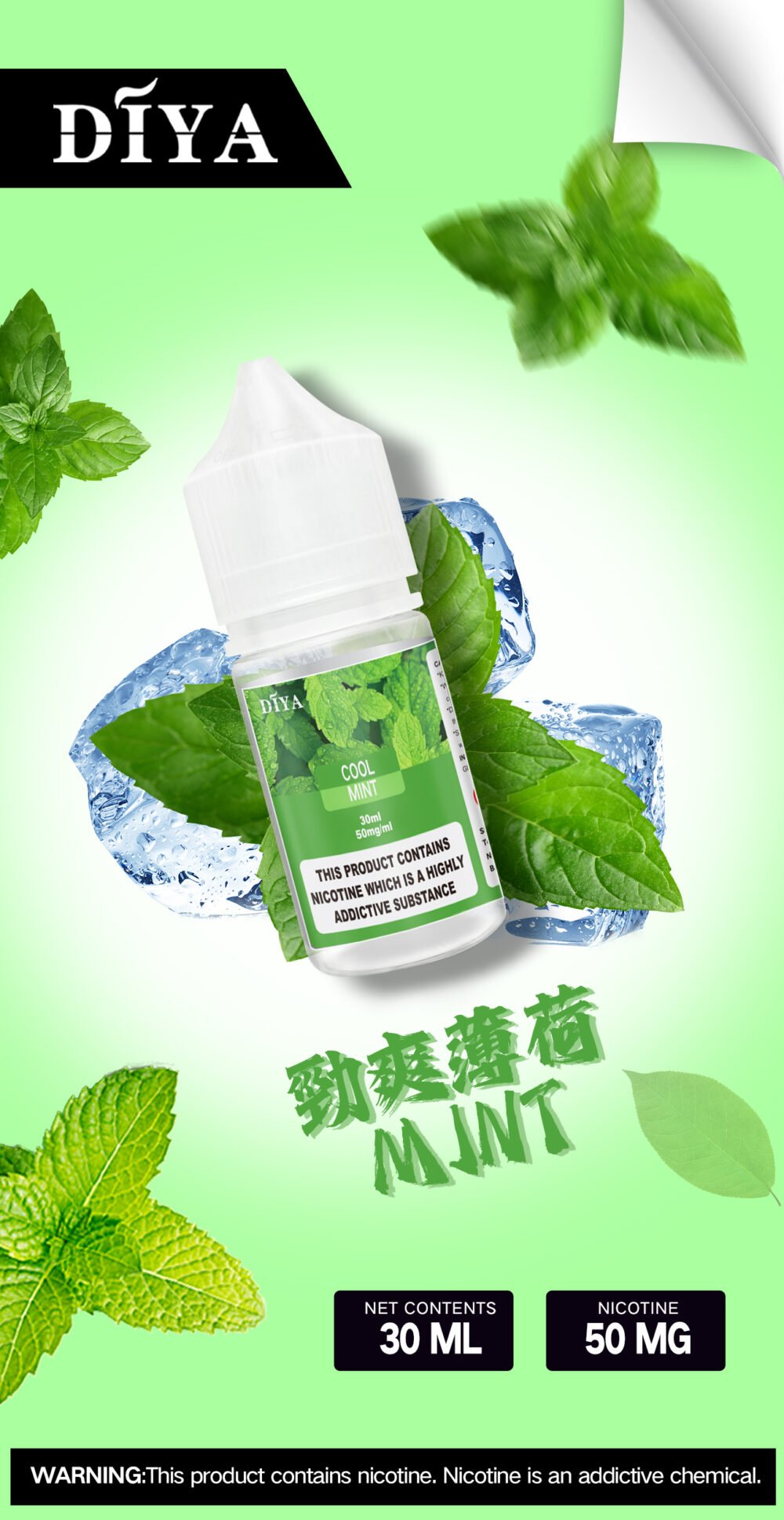 DIYA叮啞瓶裝油 /30ML丁亞煙油新品上市 好抽不貴：圖片 20