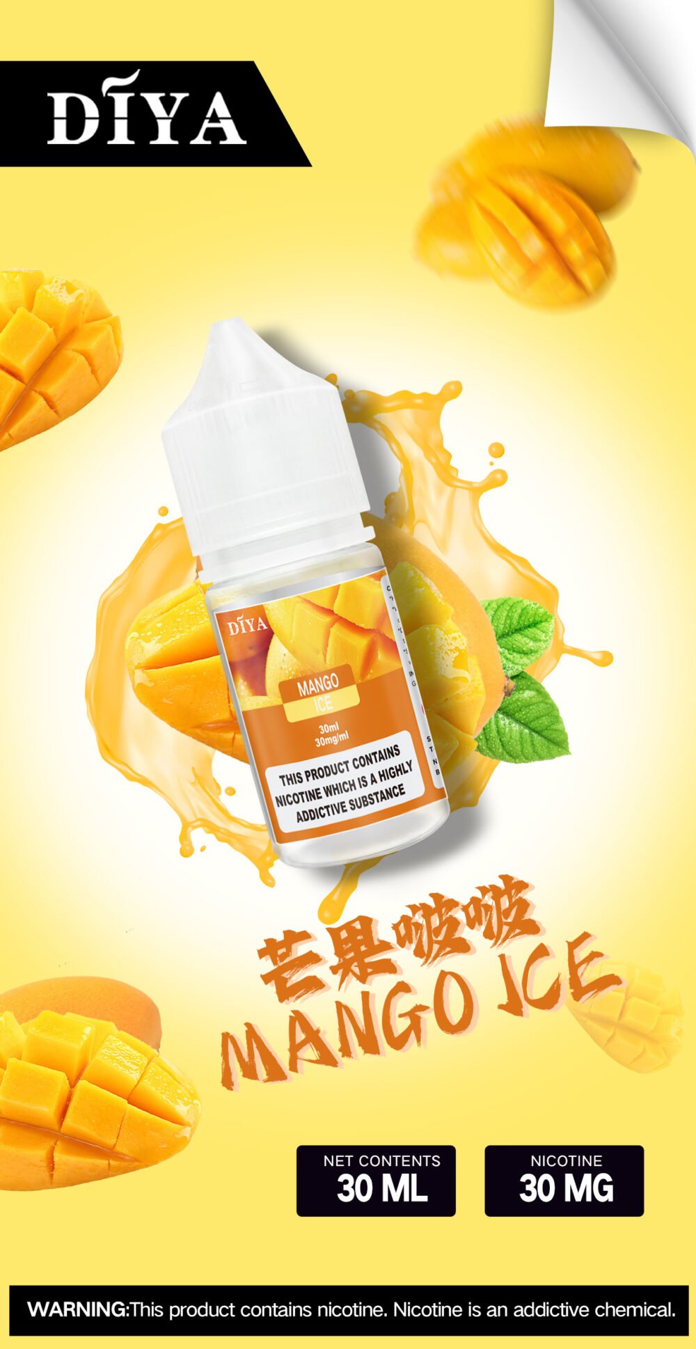 DIYA叮啞瓶裝油 /30ML丁亞煙油新品上市 好抽不貴：圖片 19