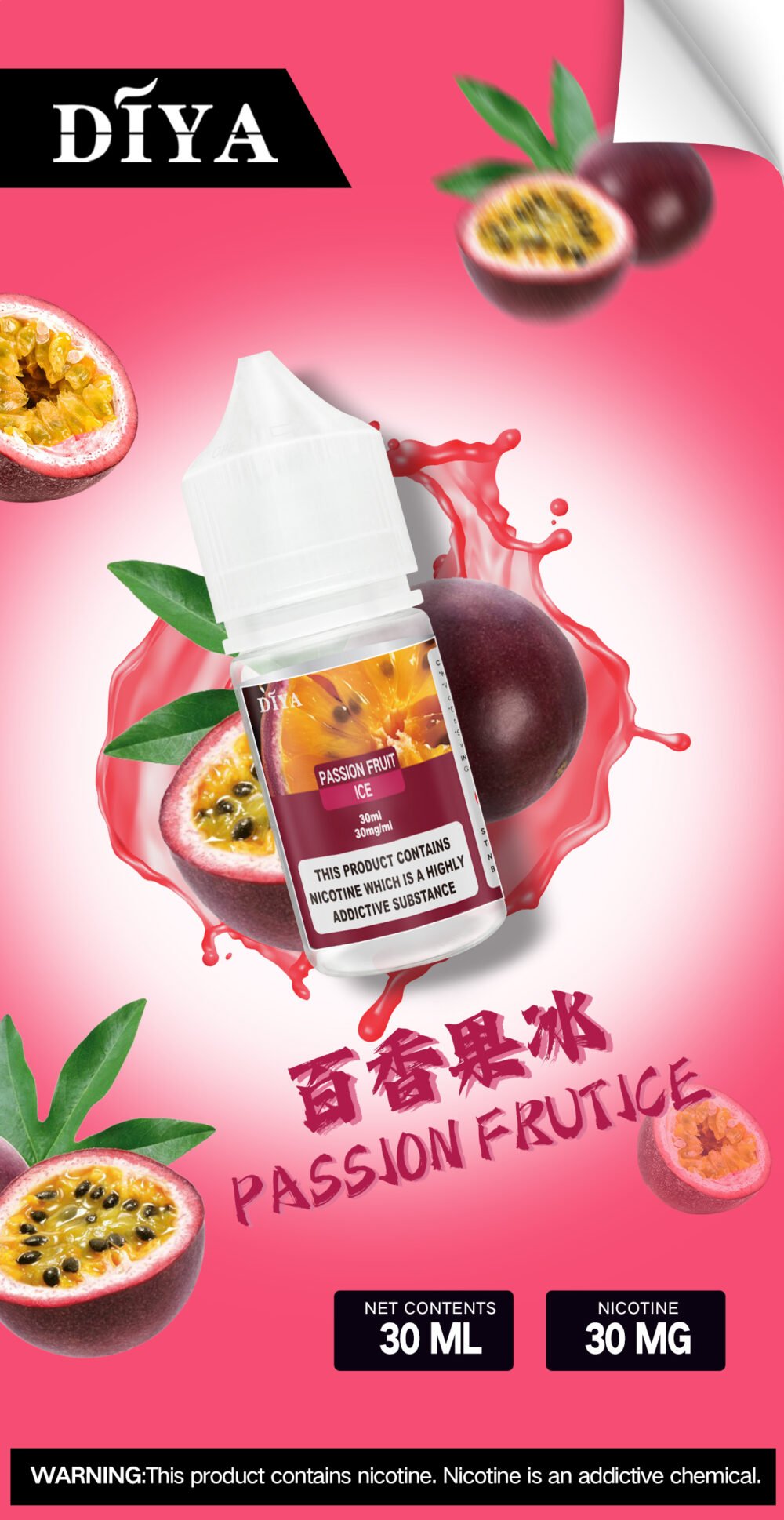DIYA叮啞瓶裝油 /30ML丁亞煙油新品上市 好抽不貴：圖片 16