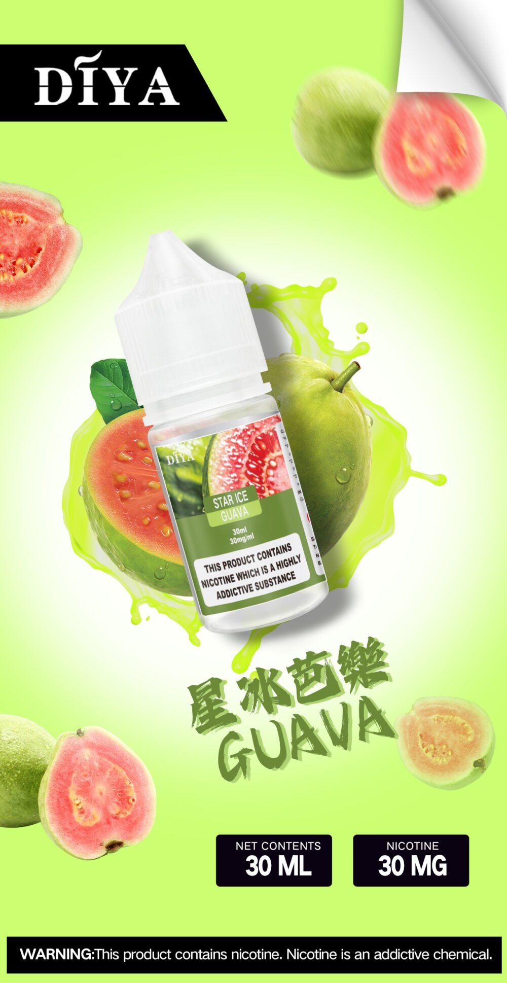 DIYA叮啞瓶裝油 /30ML丁亞煙油新品上市 好抽不貴：圖片 14