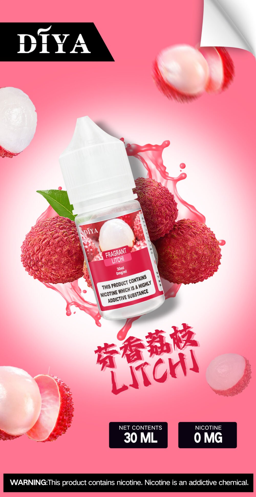 DIYA叮啞瓶裝油 /30ML丁亞煙油新品上市 好抽不貴：圖片 13