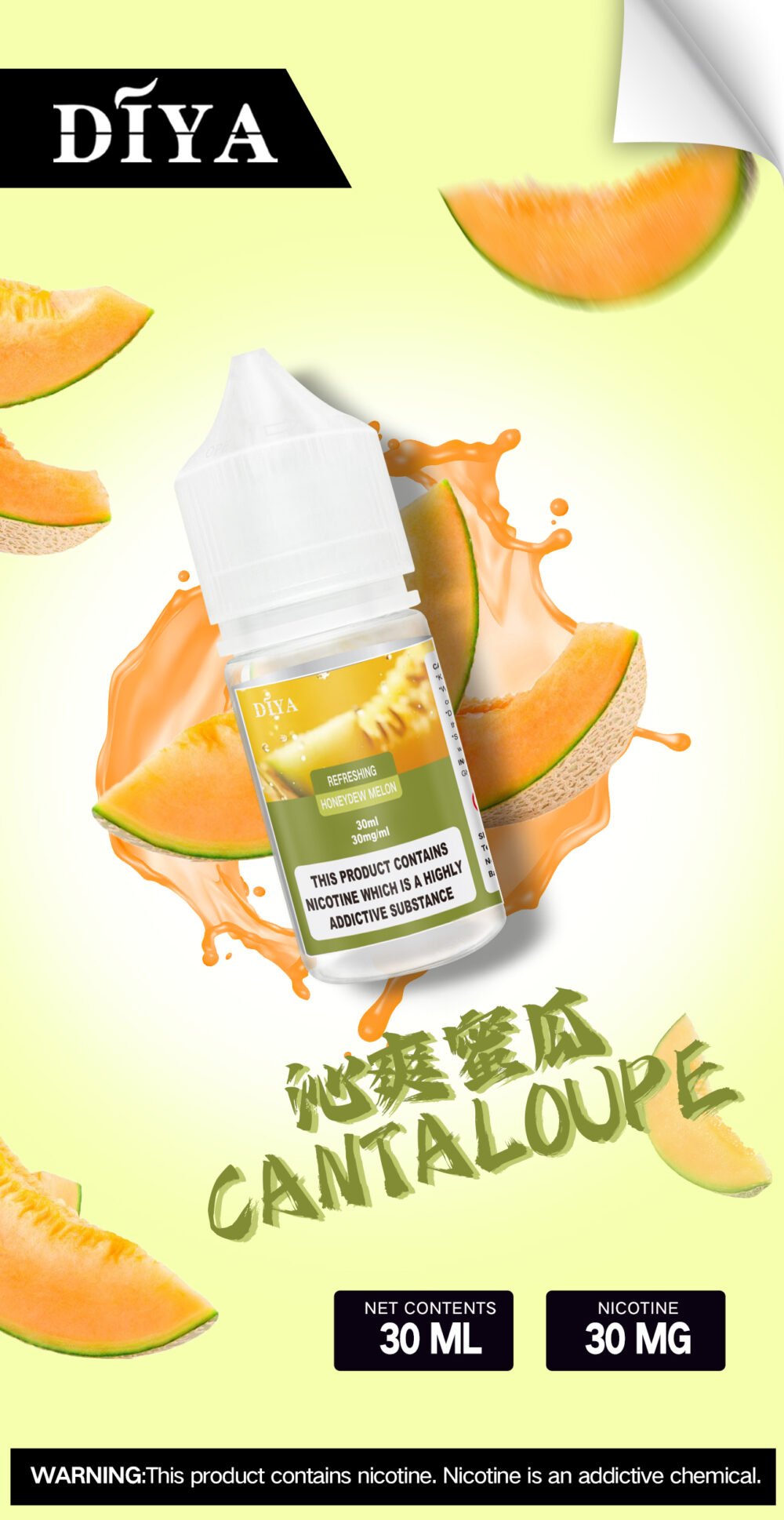 DIYA叮啞瓶裝油 /30ML丁亞煙油新品上市 好抽不貴：圖片 11