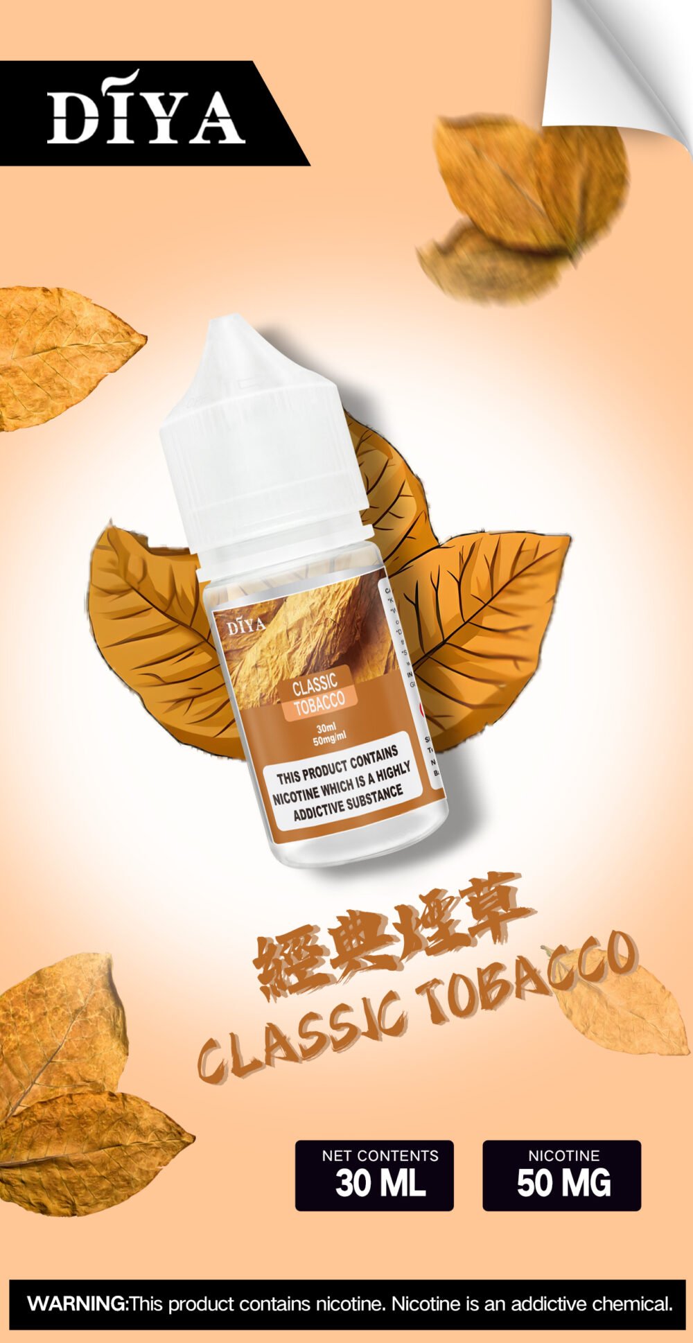 DIYA叮啞瓶裝油 /30ML丁亞煙油新品上市 好抽不貴：圖片 10