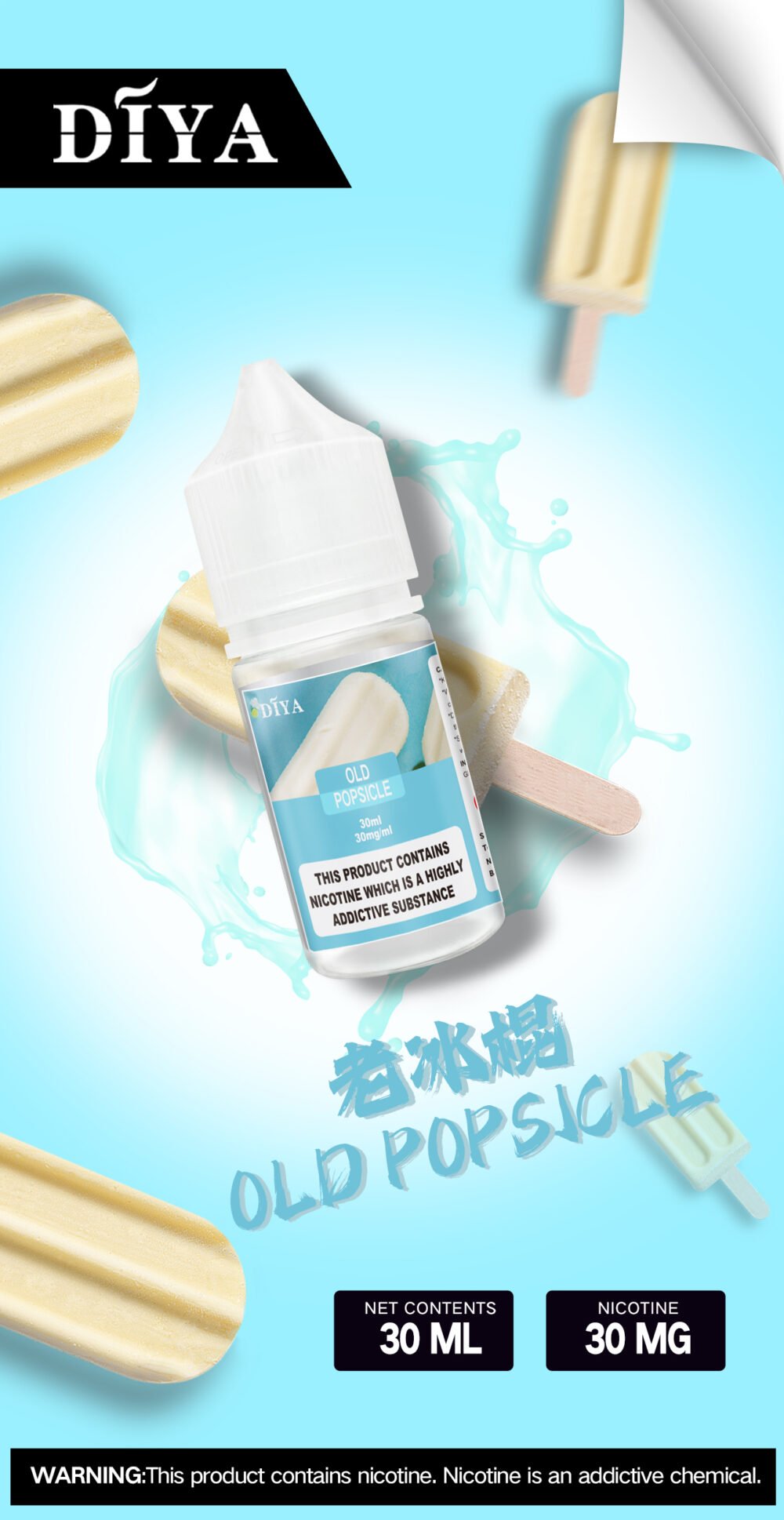 DIYA叮啞瓶裝油 /30ML丁亞煙油新品上市 好抽不貴：圖片 8