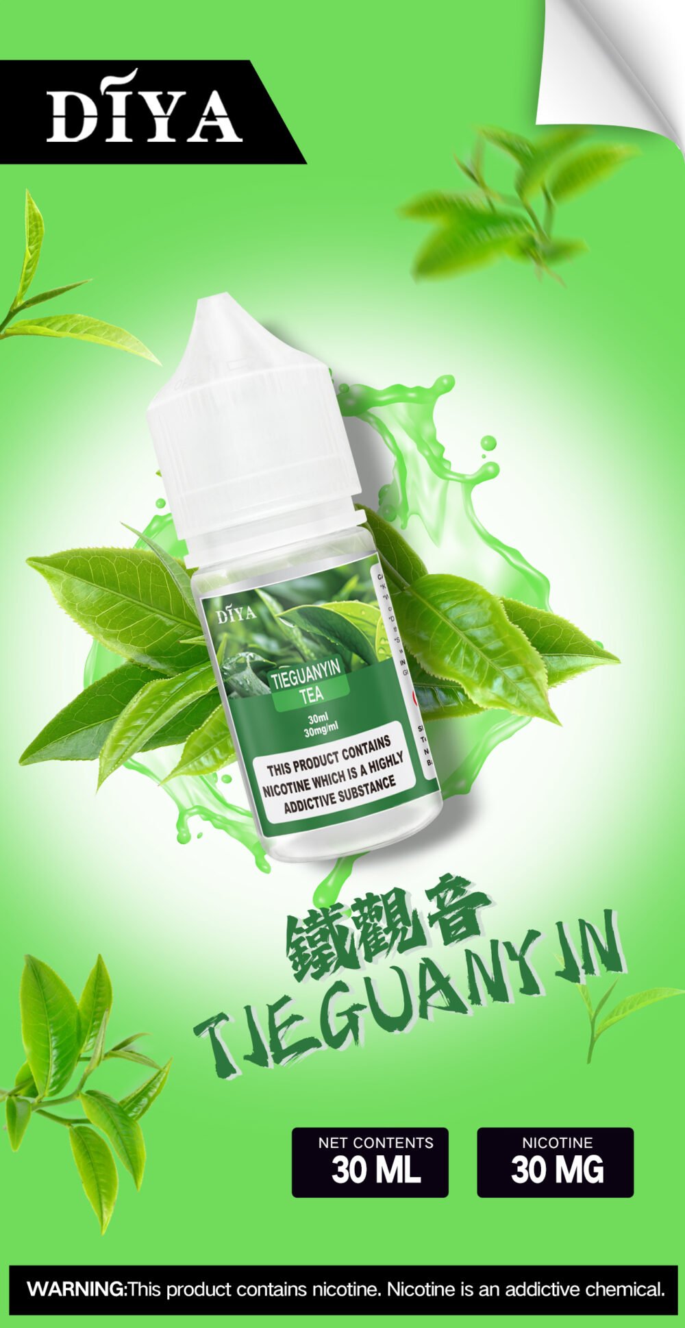 DIYA叮啞瓶裝油 /30ML丁亞煙油新品上市 好抽不貴：圖片 6