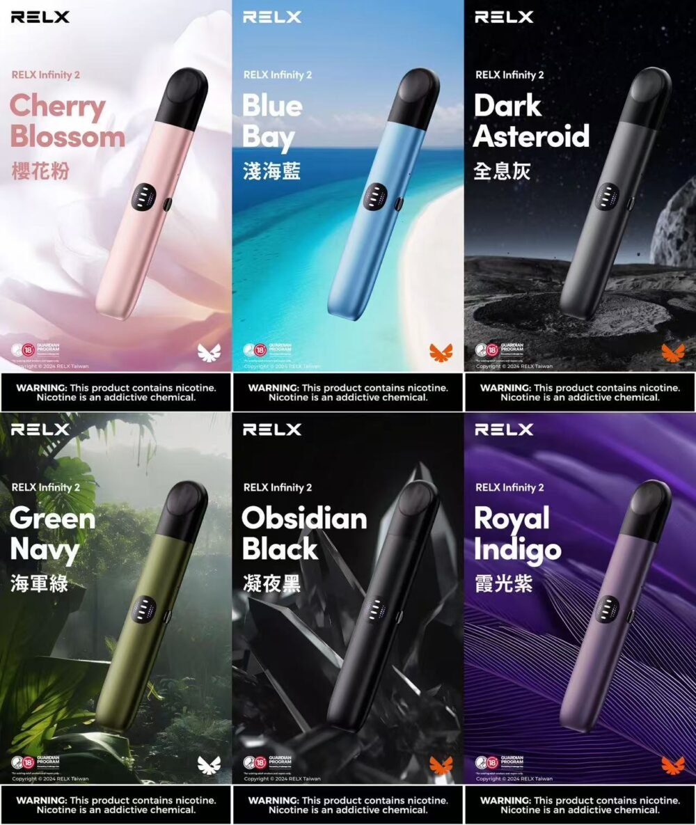 RELX悦刻六代/老品牌三檔調節主機/可通用四五六代