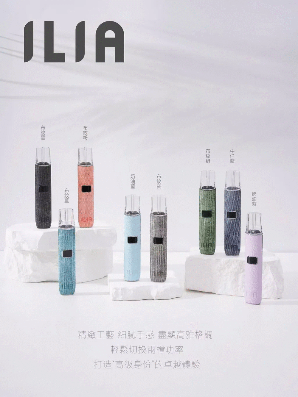 ILIA哩啞皮革主機/ILIA哩啞布紋主機/通用一代 / 質感絕美：圖片 2