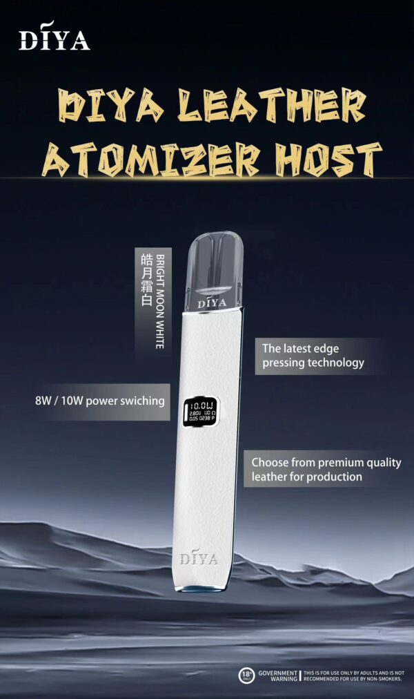 DIYA叮啞皮革主機✨通用一代主機👍高效電池容量大💖可自由切換二段功率👍五色顔值超高